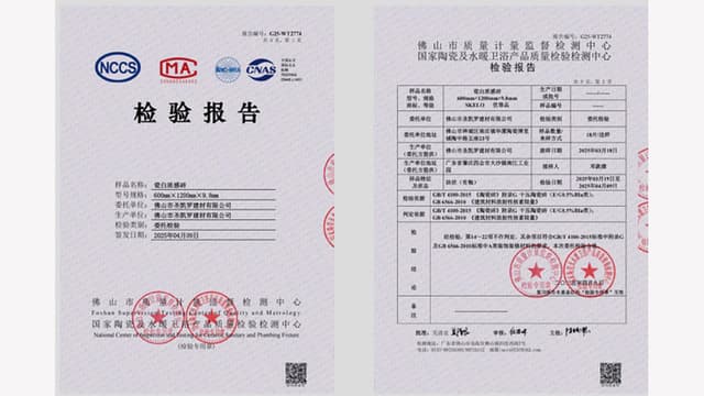 Example porcelain tile quality inspection report with product and test information