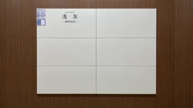 Light Grey Public Library Tile Sample Board Light grey porcelain tile sample board reviewed for a public library interior